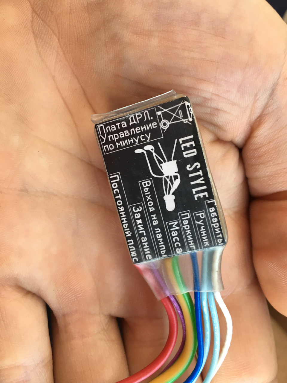 Реле ДХО дальний в полнакала — Toyota Corolla (120), 1,6 л, 2005 года ...