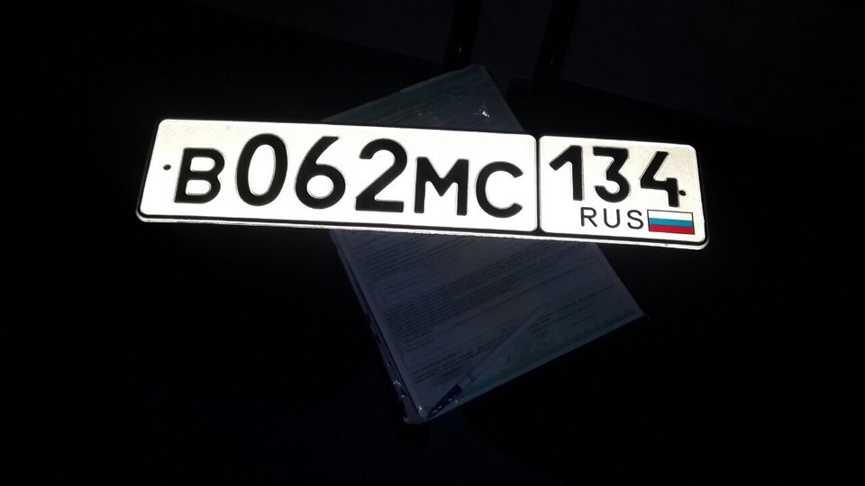 Постановка на учет в ГИБДД ! — DRIVE2