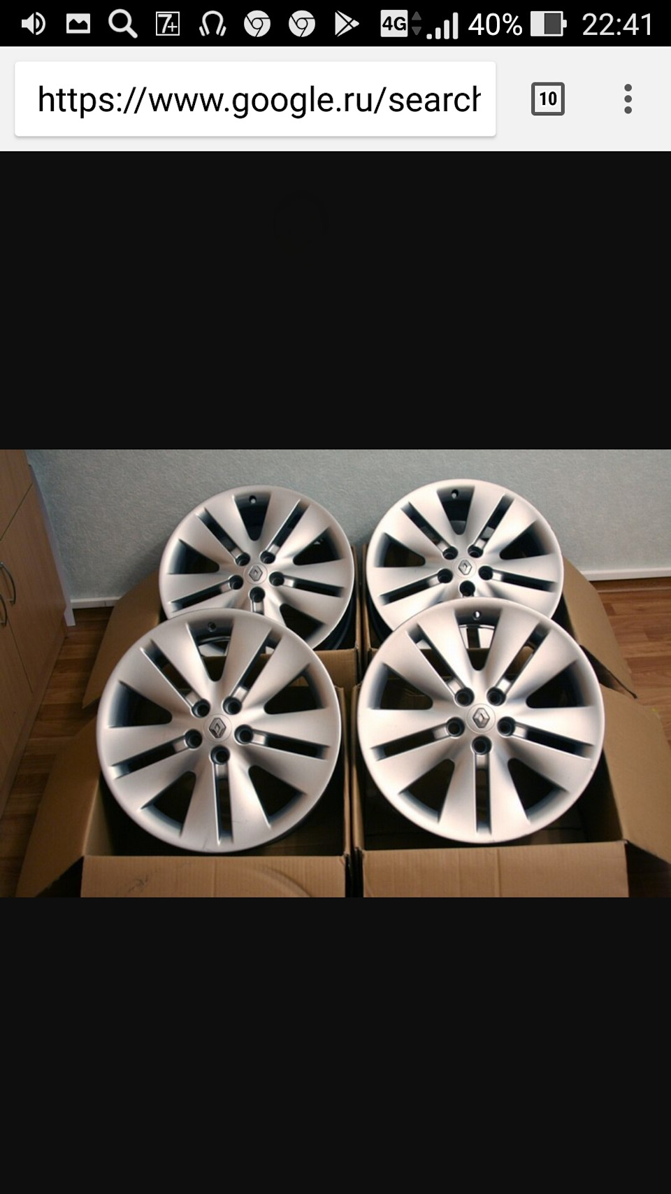 Литые диски — DRIVE2