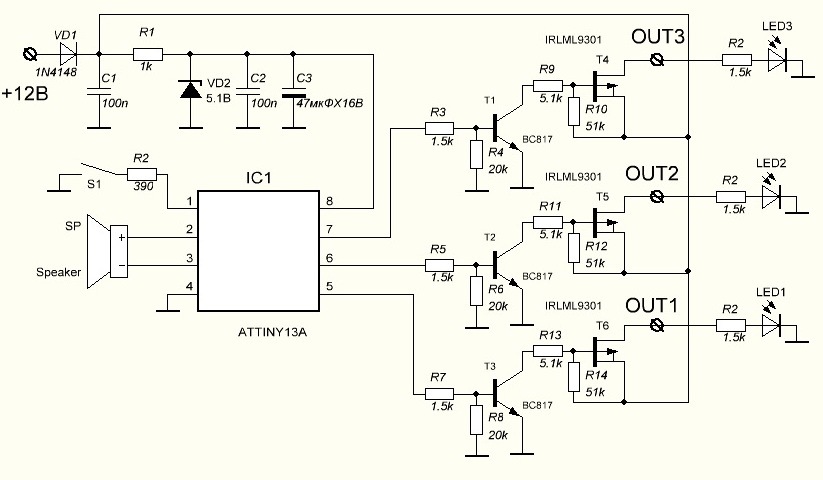 Ritmix rpi 3001 схема