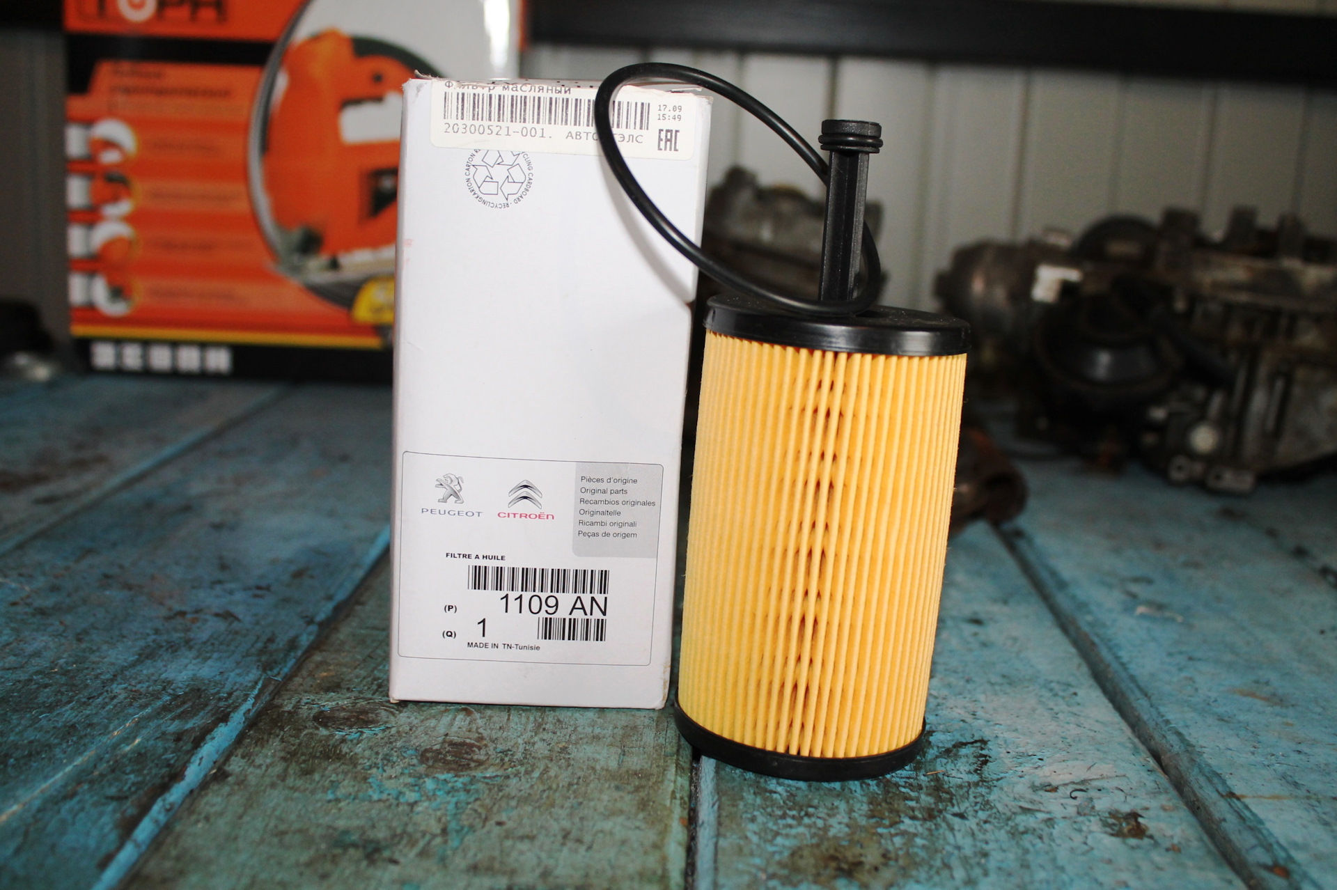 1109al фильтр масляный. Масляный фильтр пежо 308 1. Форд s max 2. 1109 п 4. 3 гк.