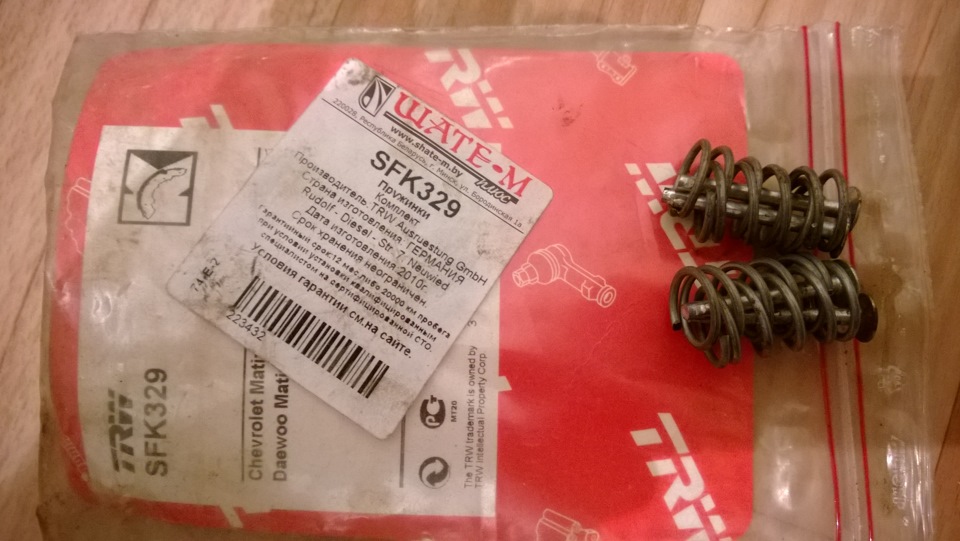 SFK329 Монтажный комплект тормозных колодок для CHEVROLET, DAEWOO TRW ...