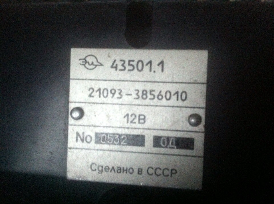 Электронная приборка Ваз 21093. — Lada 2108, 1,5 л, 1988 года ...