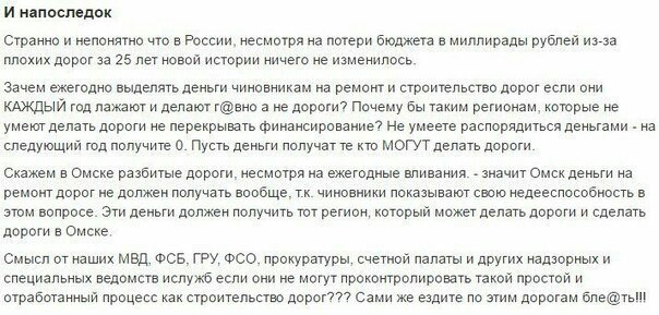 Почему дороги не делают прямыми. Почему дороги не делают прямыми