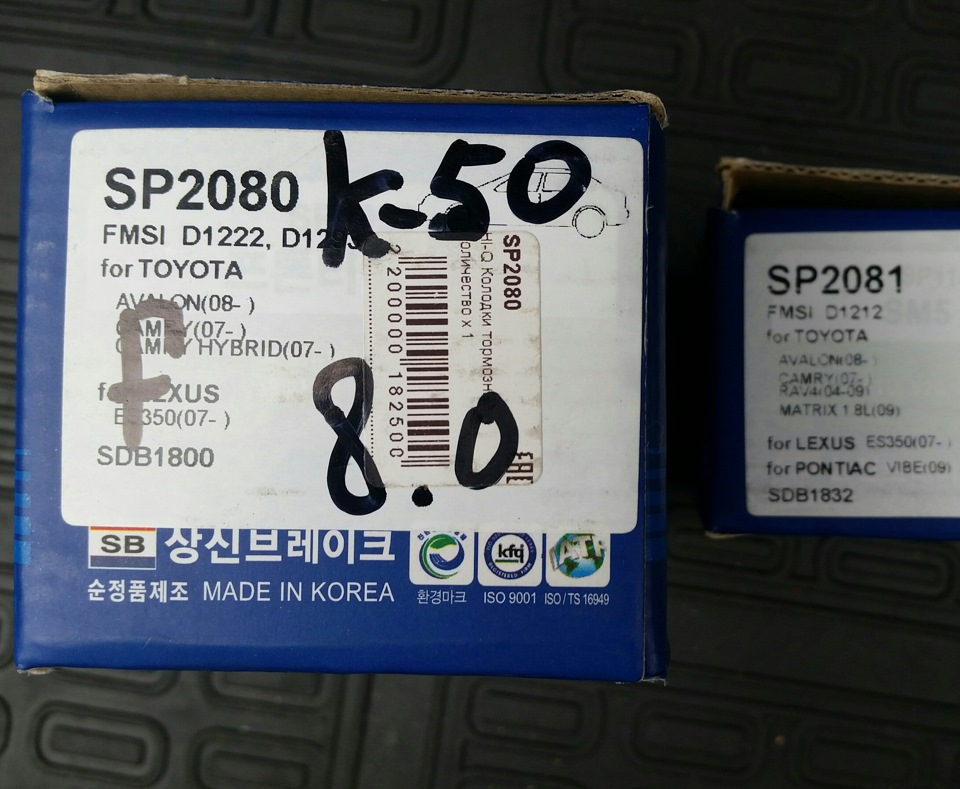 SP2080 Колодки тормозные передние Brake SANGSIN | Запчасти на DRIVE2