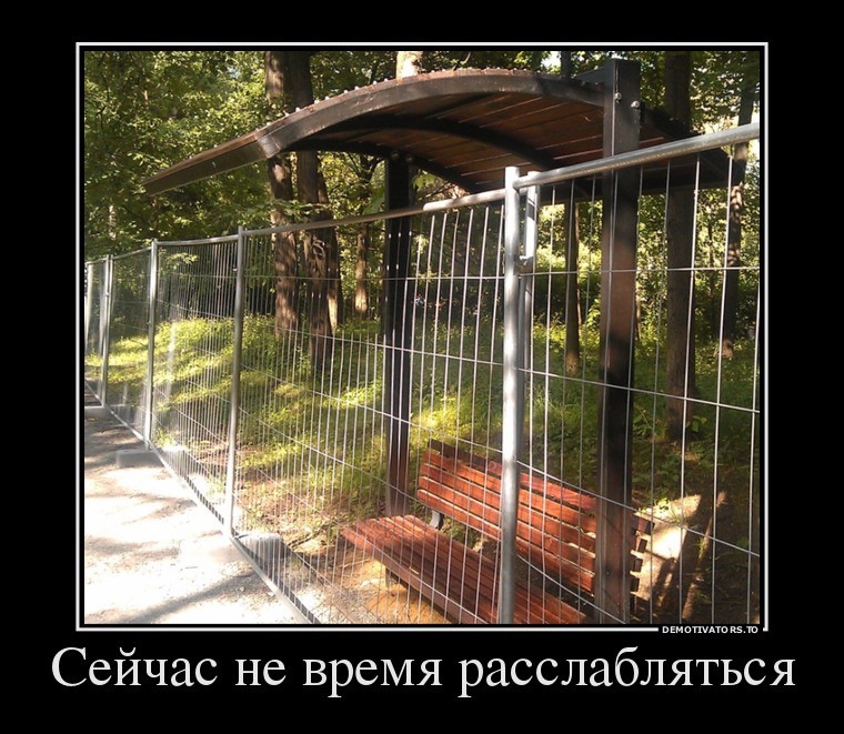 Расслабленная и сытая женщина. Расслабься и получи удовольствие. Расслабься и получи удовольствие. Не время расслабляться. Невозможно расслабиться.