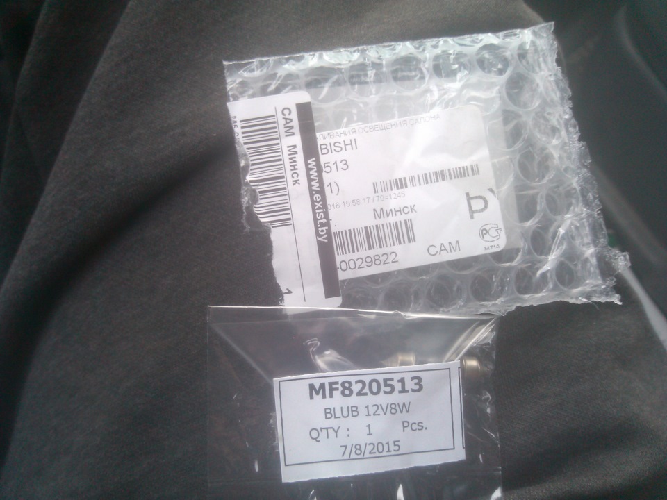 MF820513 Лампочка Mitsubishi | Запчасти на DRIVE2