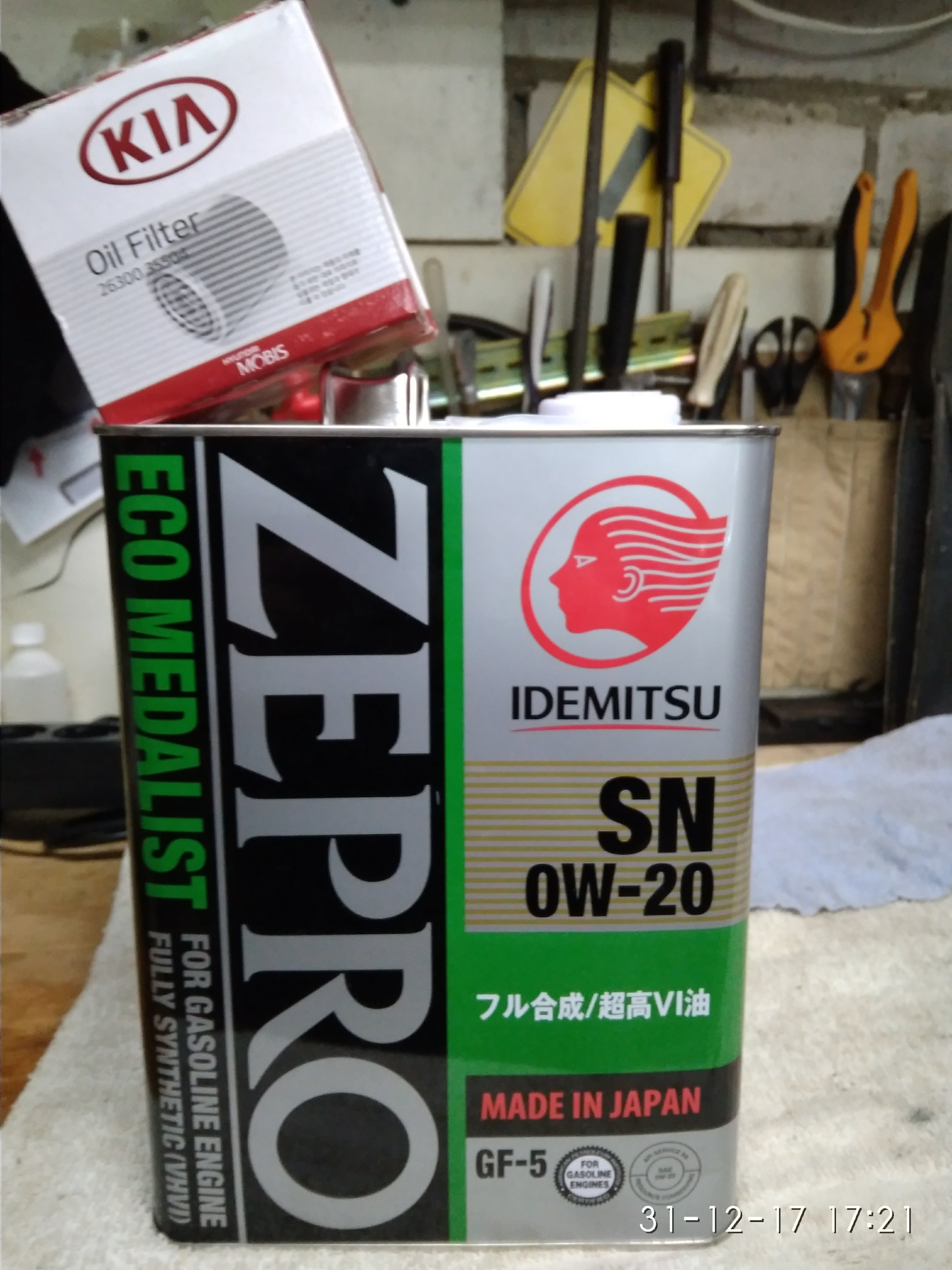 Idemitsu medalist 0w 20. Idemitsu 5w40 20л. Идемитсу 0w30 Eco medalist. Idemitsu 0w30 Eco medalist. 30021328-746000020 Idemitsu.