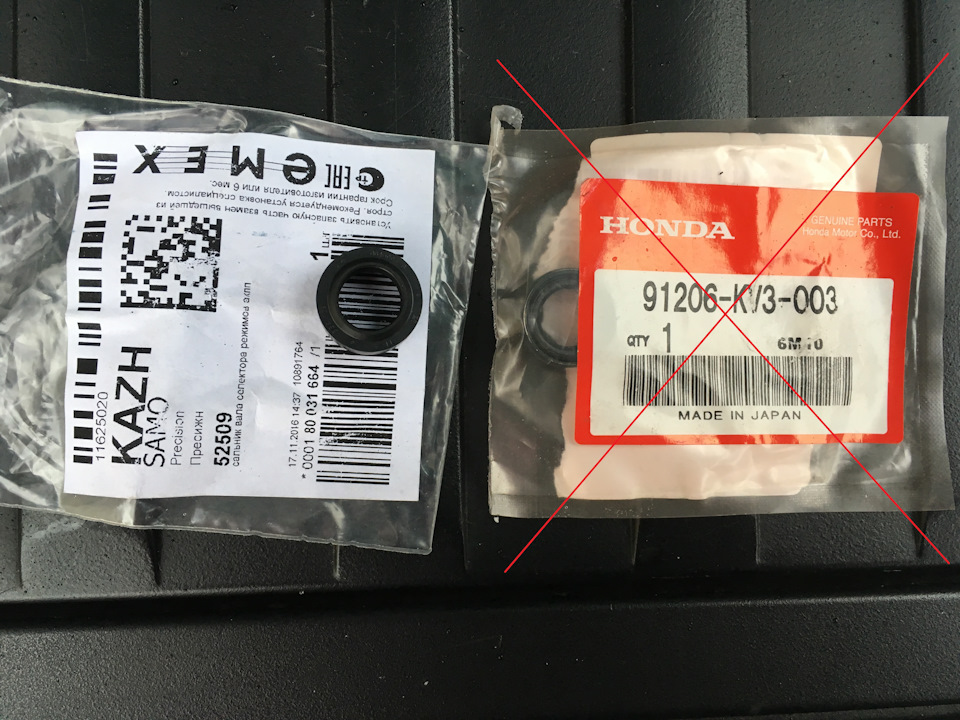 Сальник выбора передач АКПП, шланг ГУРа, рычаг — BMW X5 (E53), 3 л ...