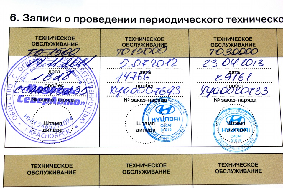 Печать официальный дилер кия хендай фото