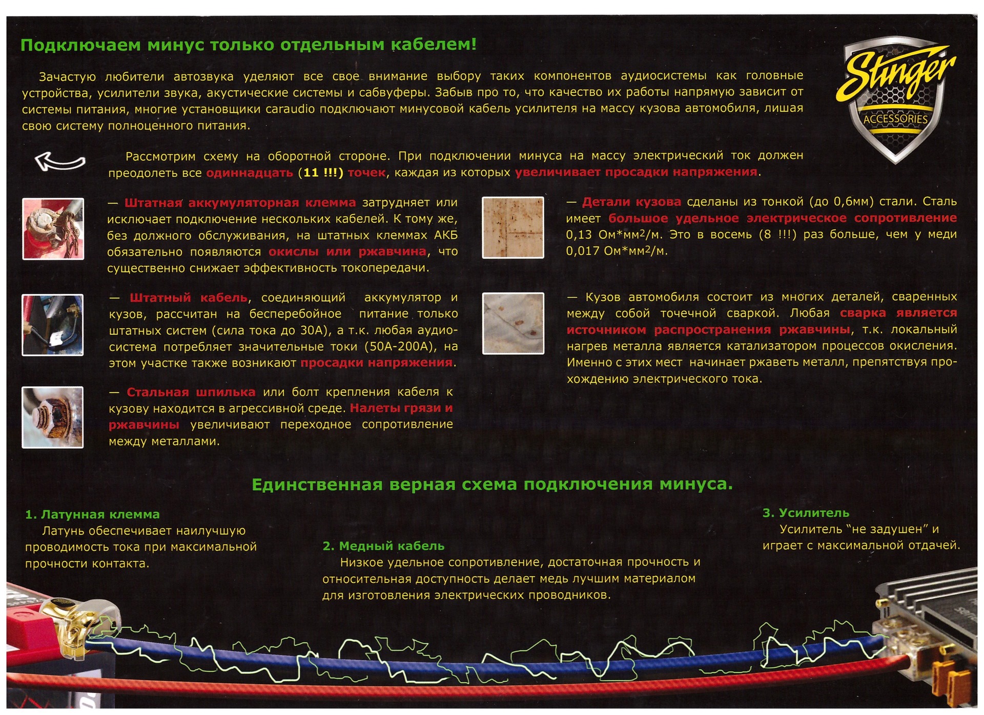 оборотная сторона бессмертия фанфик фото 77