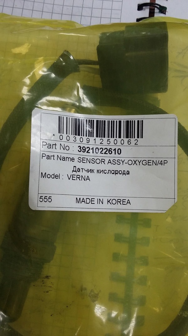 Ошибки датчика кислорода — DRIVE2