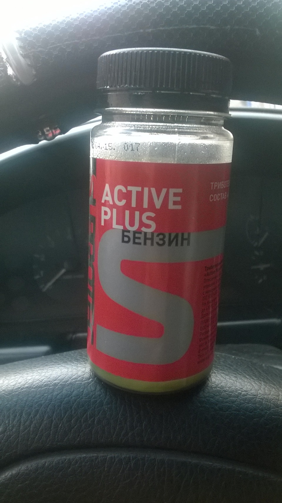 Супротек Актив + — Mazda 323 V, 1,8 л, 1995 года | просто так | DRIVE2