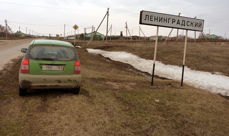 Село ленинградское. Село Ленинградское Акжарский район. Ленинградское село. Село Ленинградское Акжарский район Черемушки. Село Ленинградское Северо Акжарский район рыбалка.