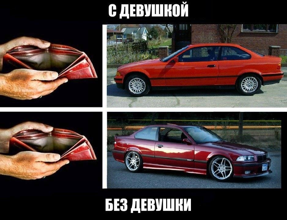 Шутки про бмв. BMW e36 Compact Мем. Мерседес и БМВ приколы. Приколы про БМВ. Смешные шутки про БМВ И Мерседес.