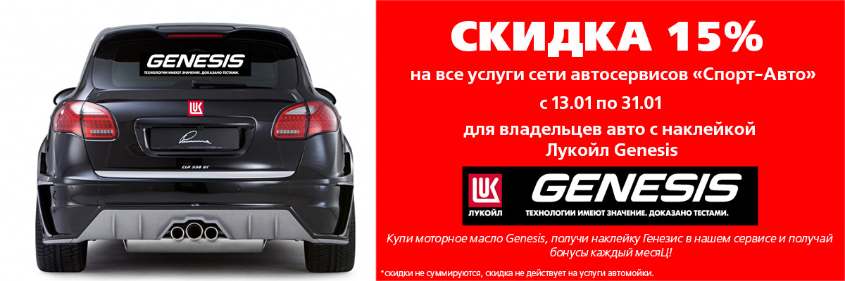 Спорт авто сервис