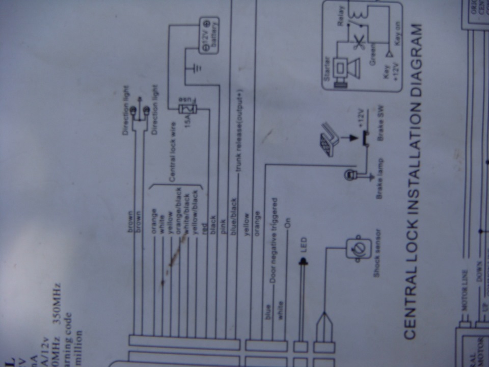 car alarm system схема подключения на русском языке