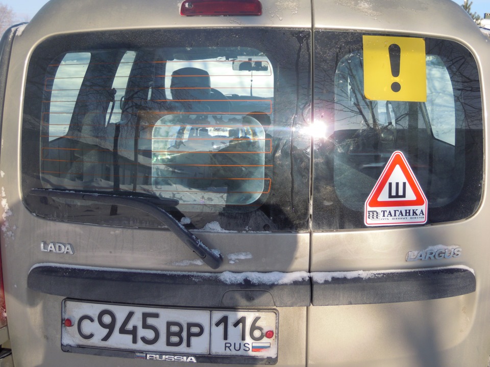 Призма на заднее стекло двери багажника — Lada Ларгус, 1,6 л, 2012 года ...