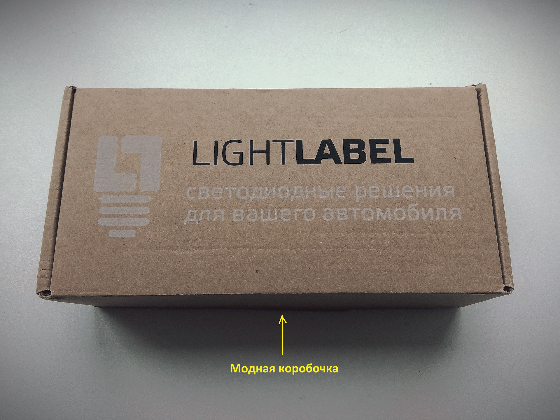 Light label