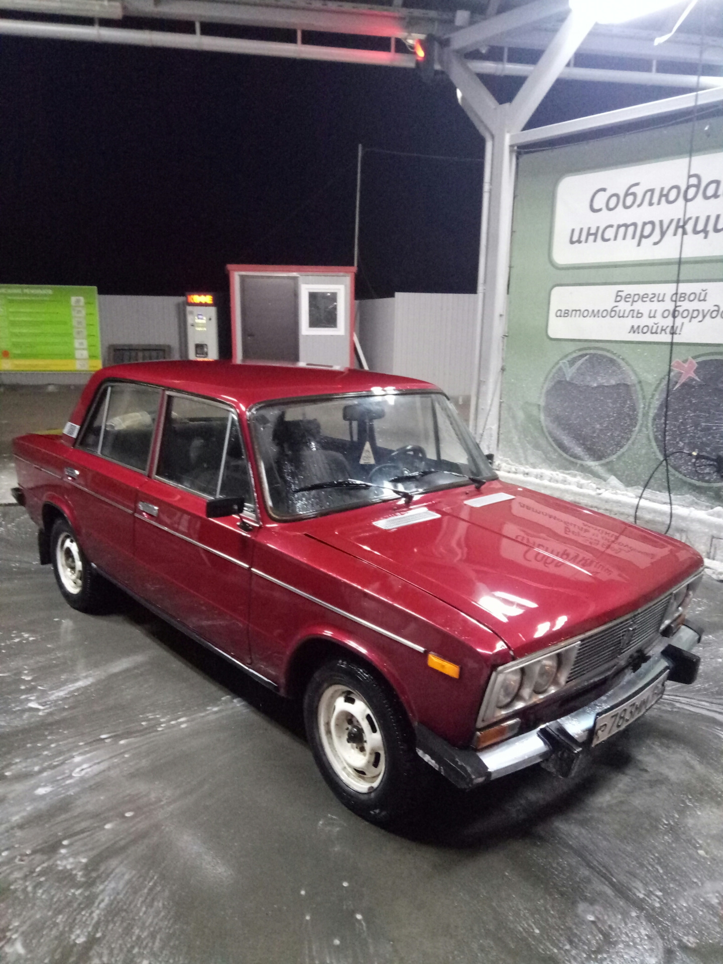 Изменения за долгое время — Lada 2106, 1,6 л, 2001 года | запчасти | DRIVE2