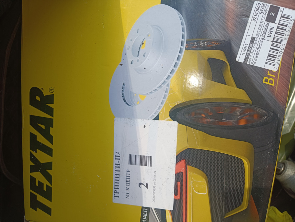 Крышки распредвалов лачетти 1. Гбц лачетти 1. 2. 6. Гбц шевроле круз 1.