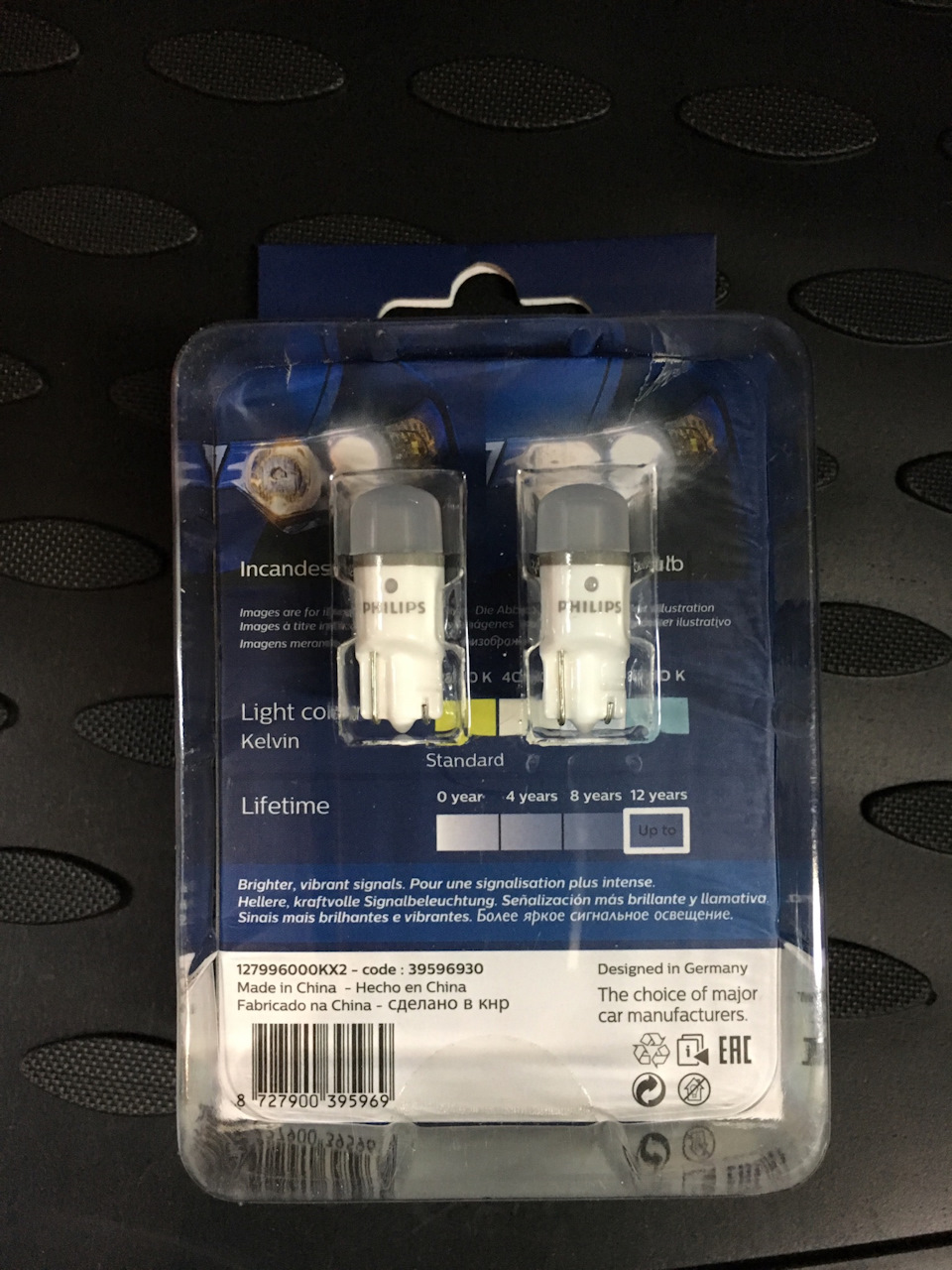 127996000KX2 Лампа T10 LED 6000K 12V X2 Лампа T10 LED 6000K 12V X2 ...