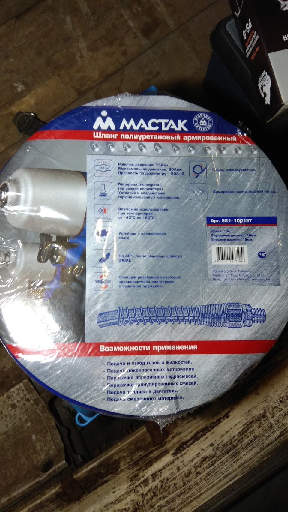 Компрессорный уголок =) — BMW 5 series (E34), 2,5 л, 1995 года | своими ...