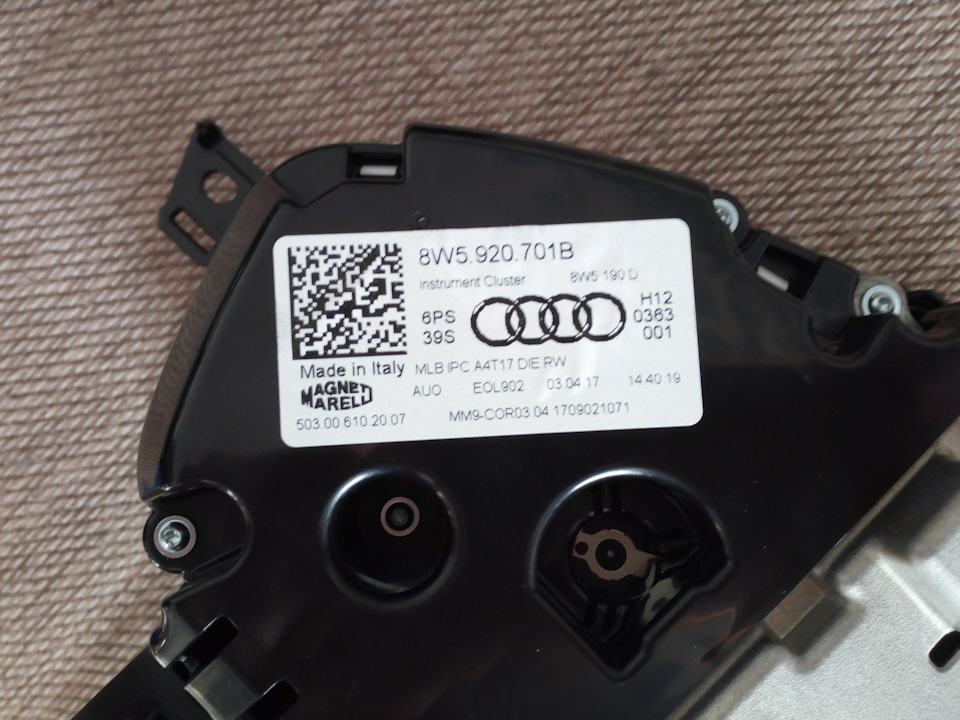 Фото в бортжурнале Audi A4 (B9). Запчасти на фото: 8W5920701B