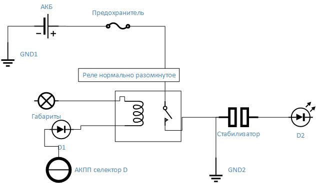 Б115в 01 схема подключения