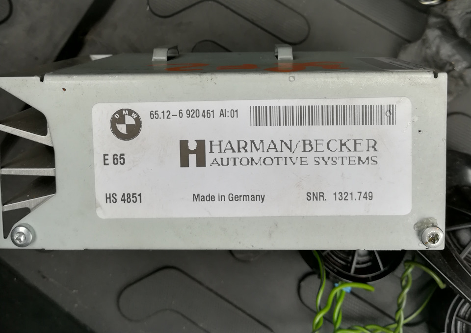 Harman becker automotive systems схема подключения