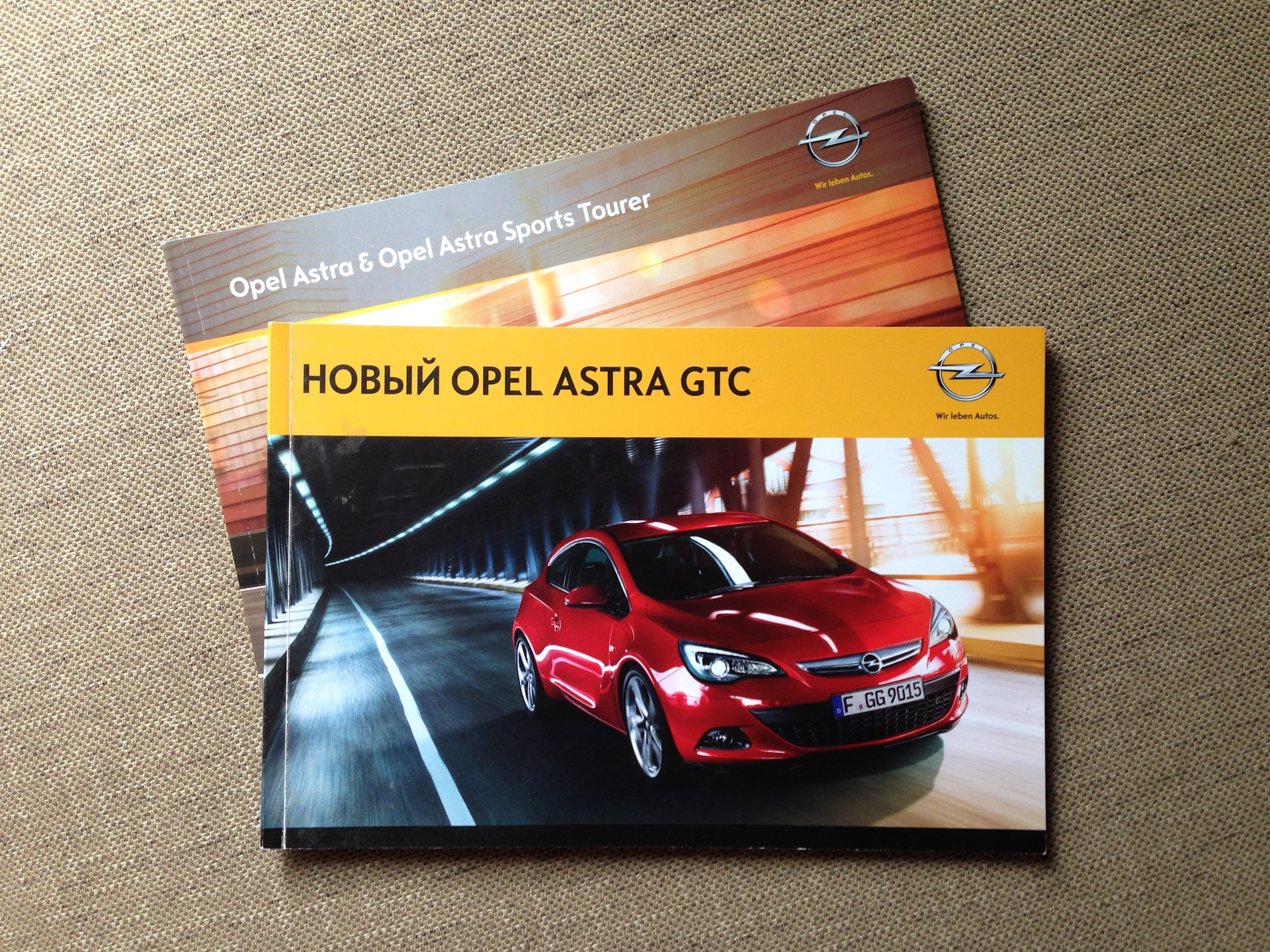 Opel эксплуатация. Сервисная книжка Opel Astra j. Сервисная книжка авто Opel. Сервисная книжка СТО.
