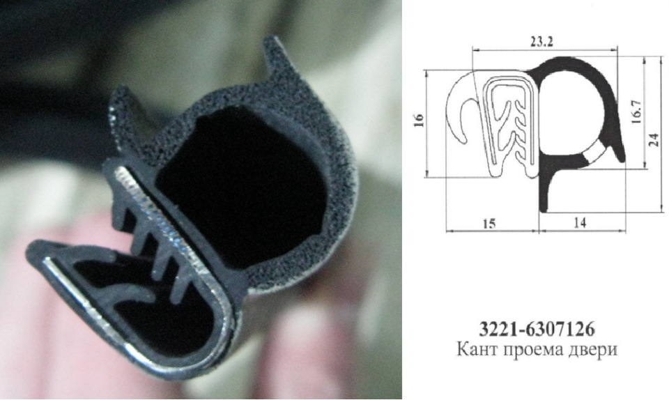 Чертёж немного не совпадает с реальным видом — Volkswagen Transporter T3. Запчасти на фото: 32216307126