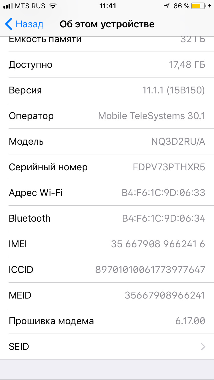 Замена устройства по гарантии iphone6 32gb РСТ — Сообщество «Apple Club» на  DRIVE2