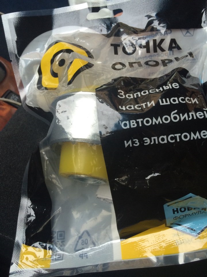 Сайлентблоки реактивных тяг — Lexus GS (JZS160), 3 л, 1998 года ...