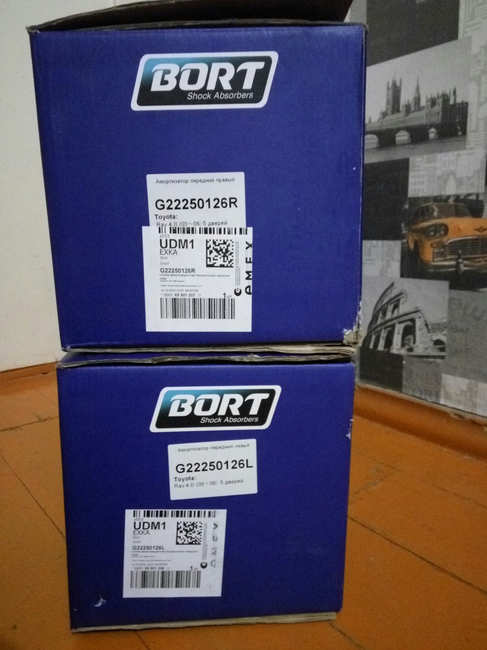 G22250126L Стойка амортизационная газомасляная передняя левая BORT ...