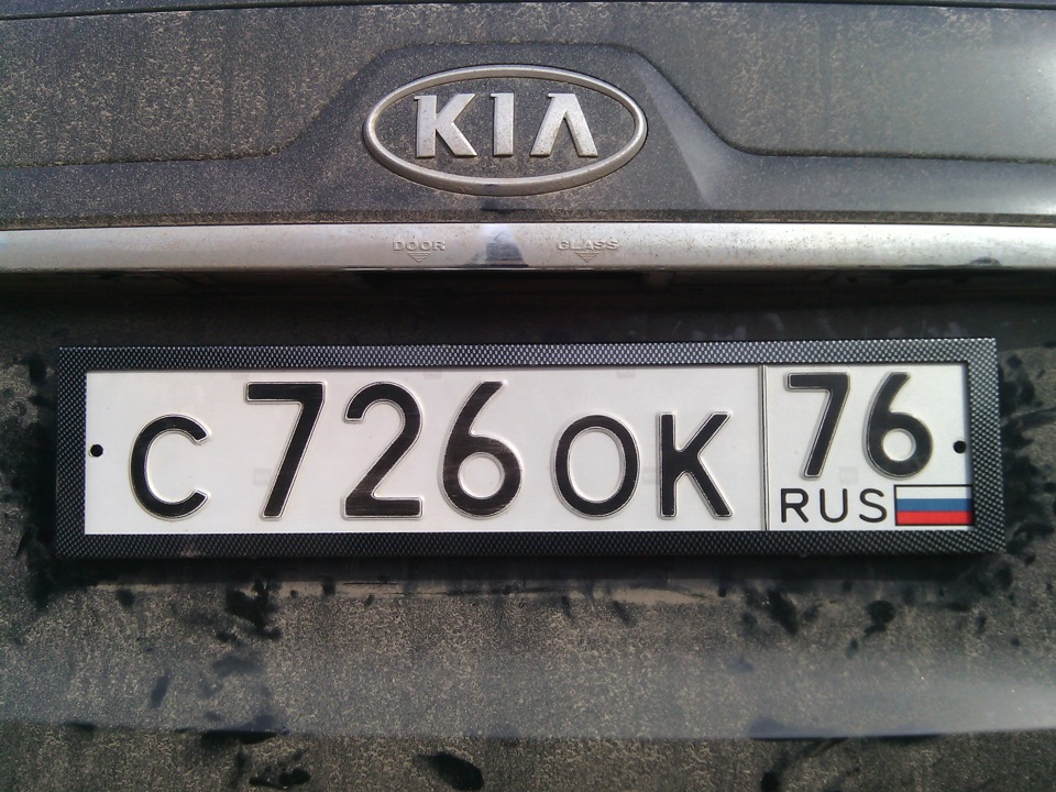 Рамки номерного знака — KIA Sportage (2G), 2 л, 2008 года | стайлинг ...
