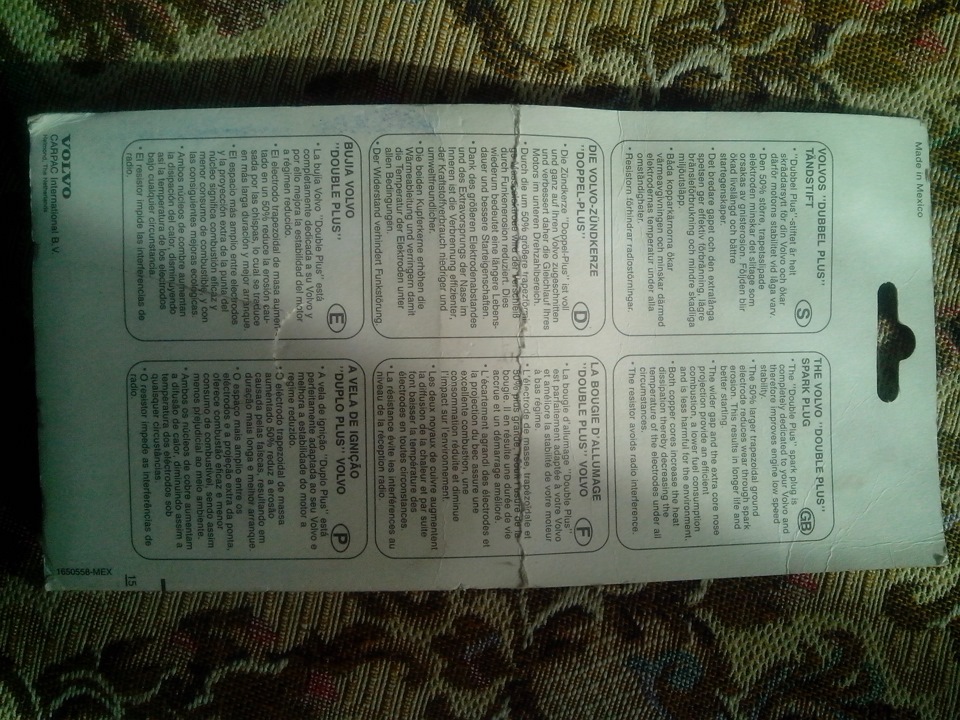 Свечи volvo — Volvo 340, 1,7 л, 1989 года | просто так | DRIVE2