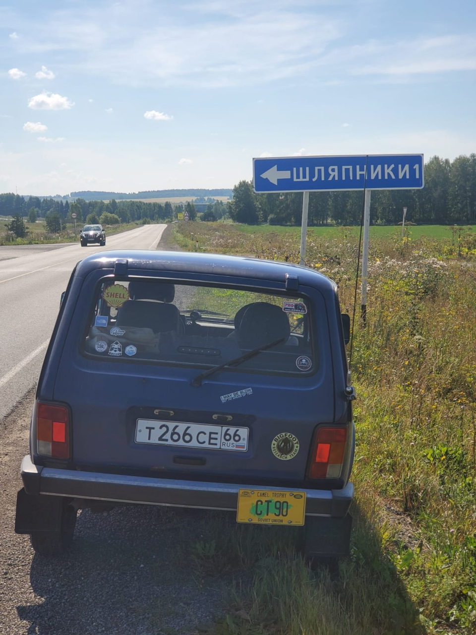 Этап первый: Екб-Ижевск. — Lada 4x4 3D, 1,7 л, 2005 года | путешествие |  DRIVE2