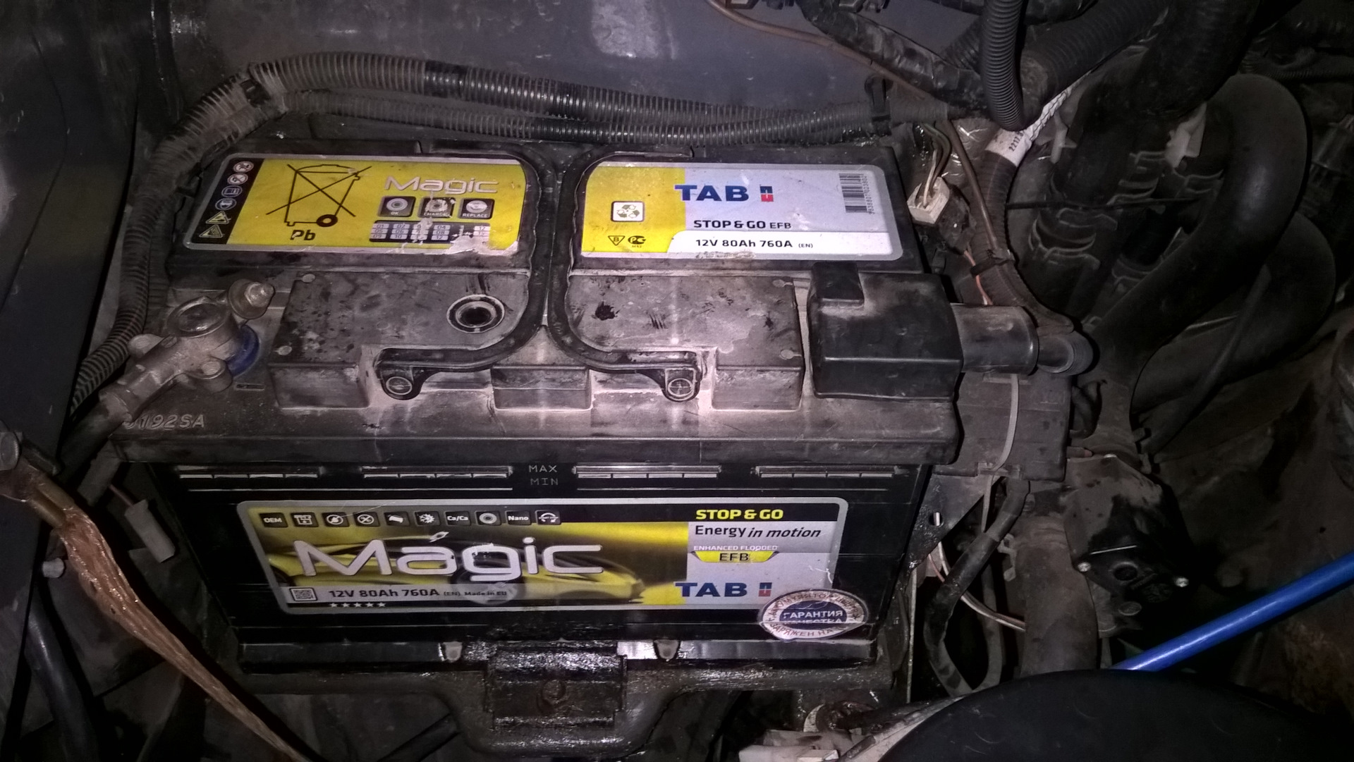 Какой аккумулятор на соболе. Акб соболь 2004 405. Какой аккумулятор на соболе. Акб соболь 4х4. Акб соболь 2004 405.