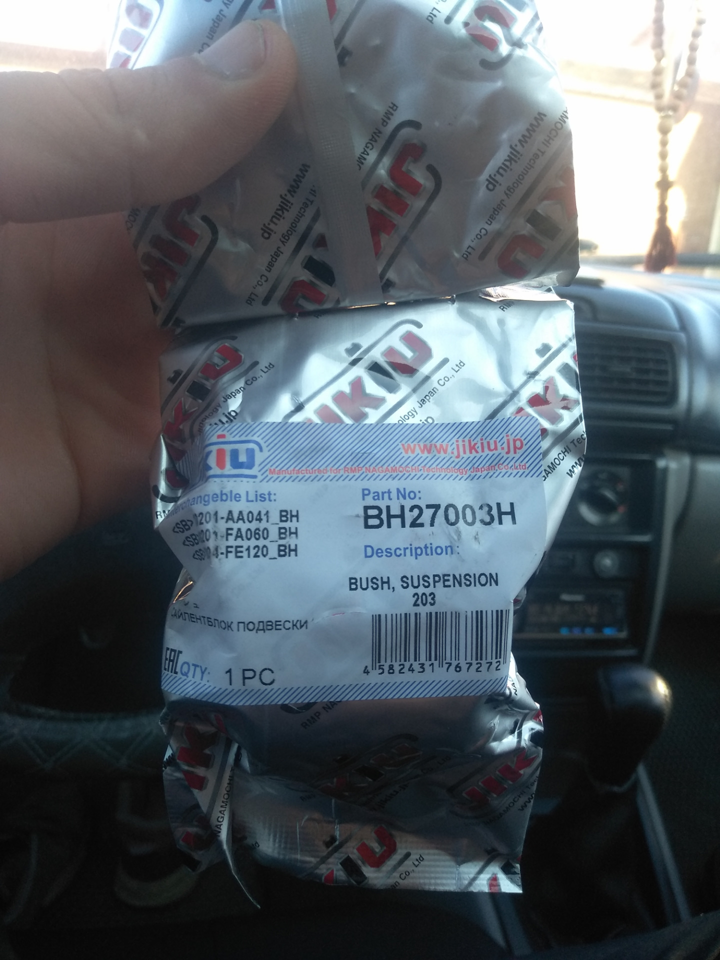 Экзист в помощь или как Субару сервис отказал — Subaru Forester (SF), 2 ...