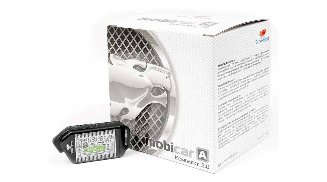 Охранная система SCHER-KHAN MOBICAR A — SCHER-KHAN на DRIVE2