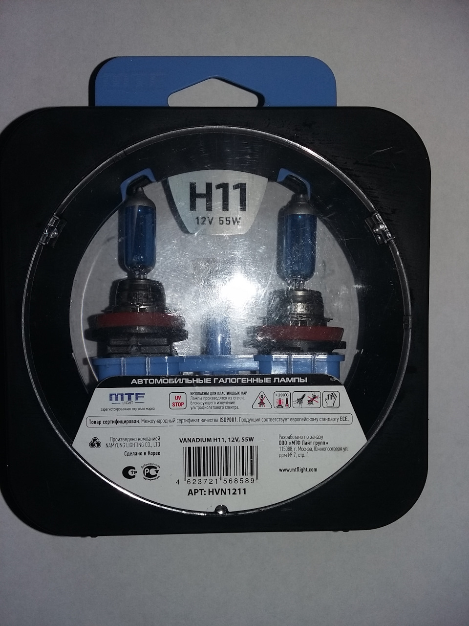 Продам Лампы галогеновые(H11) MTF-Light Vanadium — HVN1211.Новые. — DRIVE2