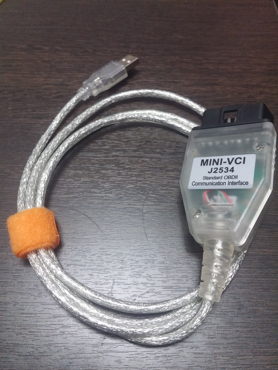 Mini vci j2534 драйвер