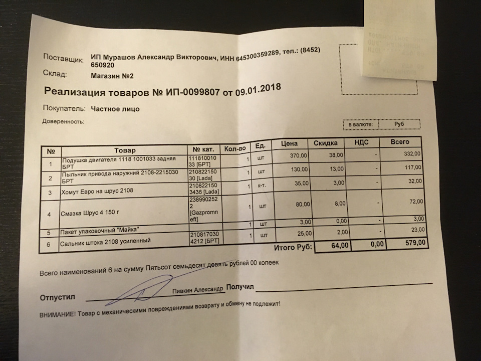 Регулировка клапанов, замена подушки двигателя — Lada Калина Хэтчбек ...