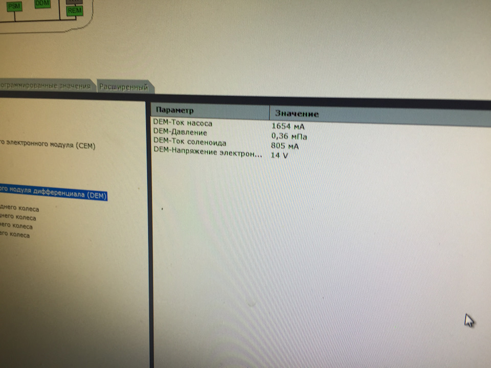 Ремонт DEM, Ремонт Халдекс, Ремонт AWD. — Volvo S60 (1G), 2,5 л, 2007 ...