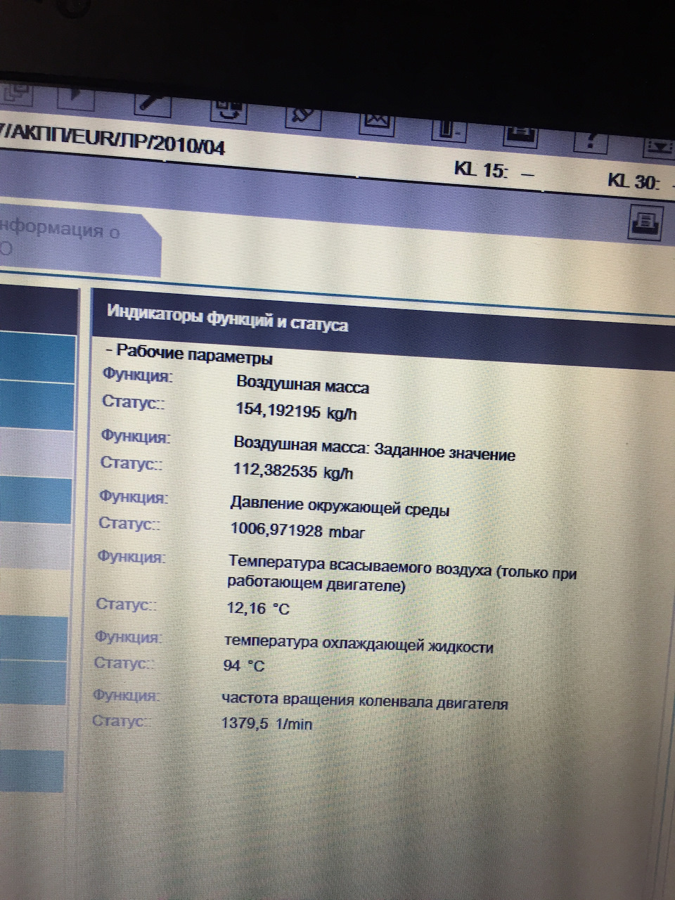Фото в бортжурнале BMW X5 (E70)