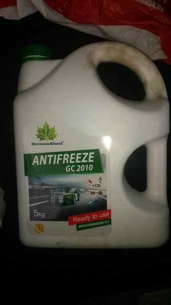 антифриз ленд ровер фрилендер 2. какой антифриз в ровер. какой антифриз в ровер. Stc50529 антифриз. антифриз range rover 4.