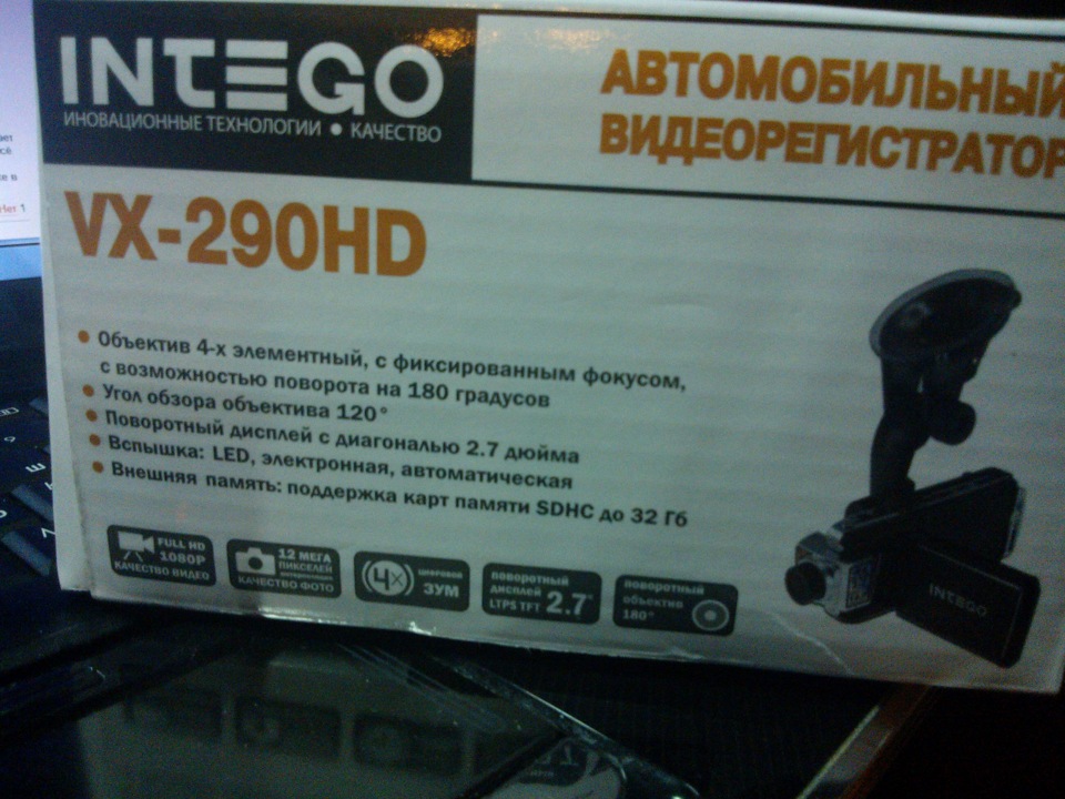 Видеорегистратор intego vx 290hd инструкция по применению