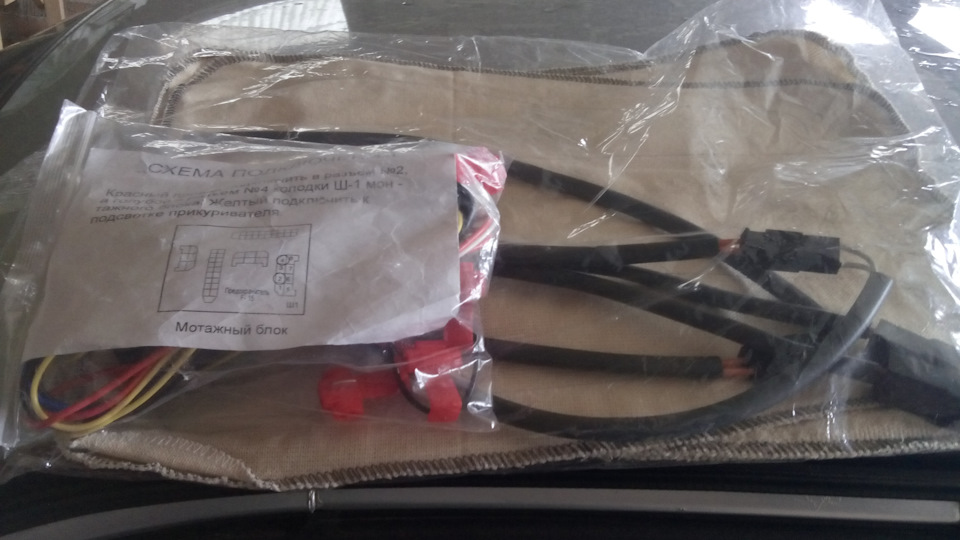 Добавляем чуточку люкса-штатный подогрев сидений — Lada 21114, 1,5 л ...