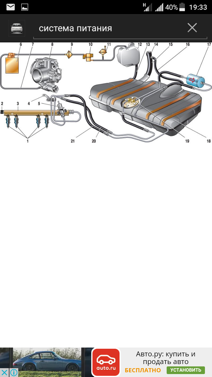Топливная система ваз без обратки схема